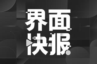 江南app在线登录官网下载截图2